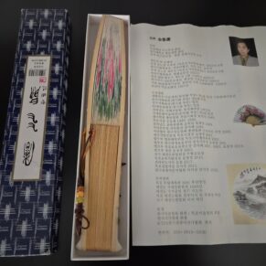 Ünlü bir Koreli yelpaze ustası tarafından el yapımı, el boyaması katlanır yelpaze